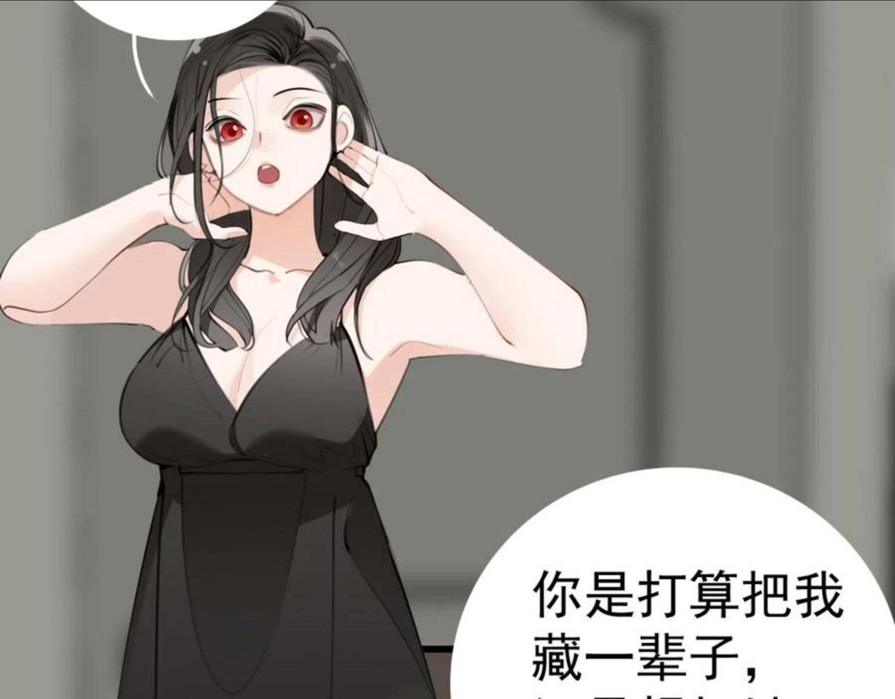 第96话双面4