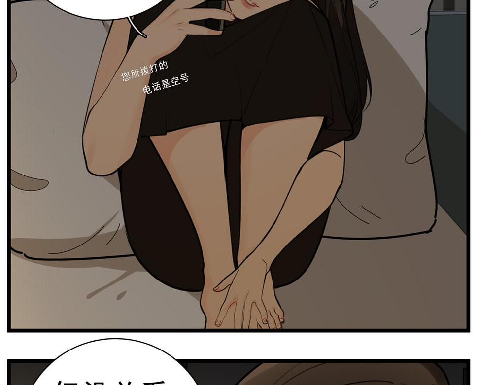 第108话赎罪吧2