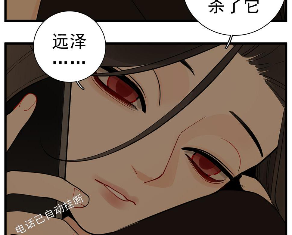 第108话赎罪吧4