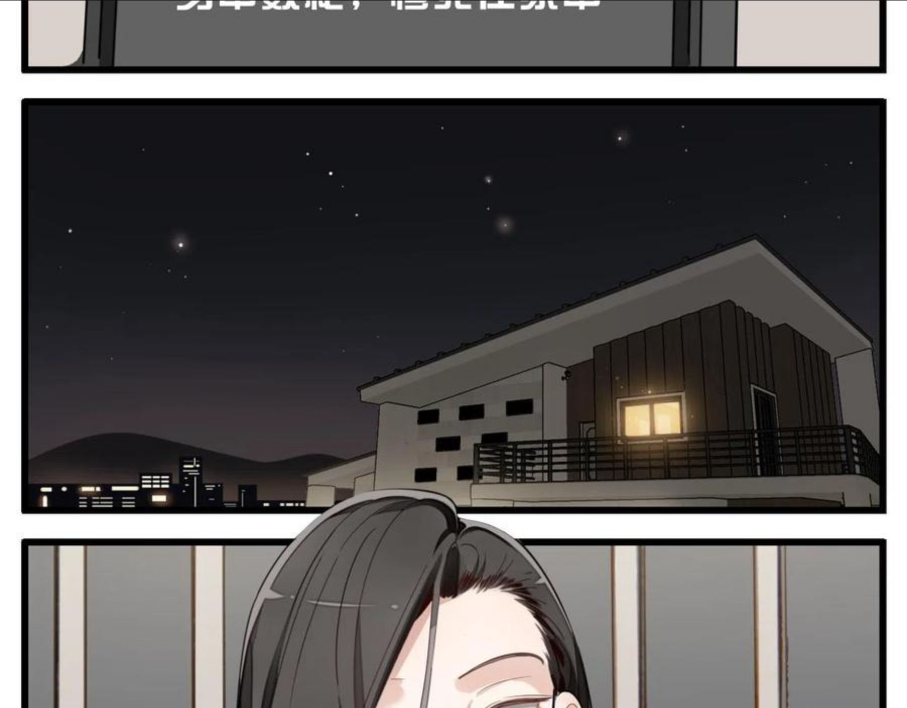 第100话对不起1