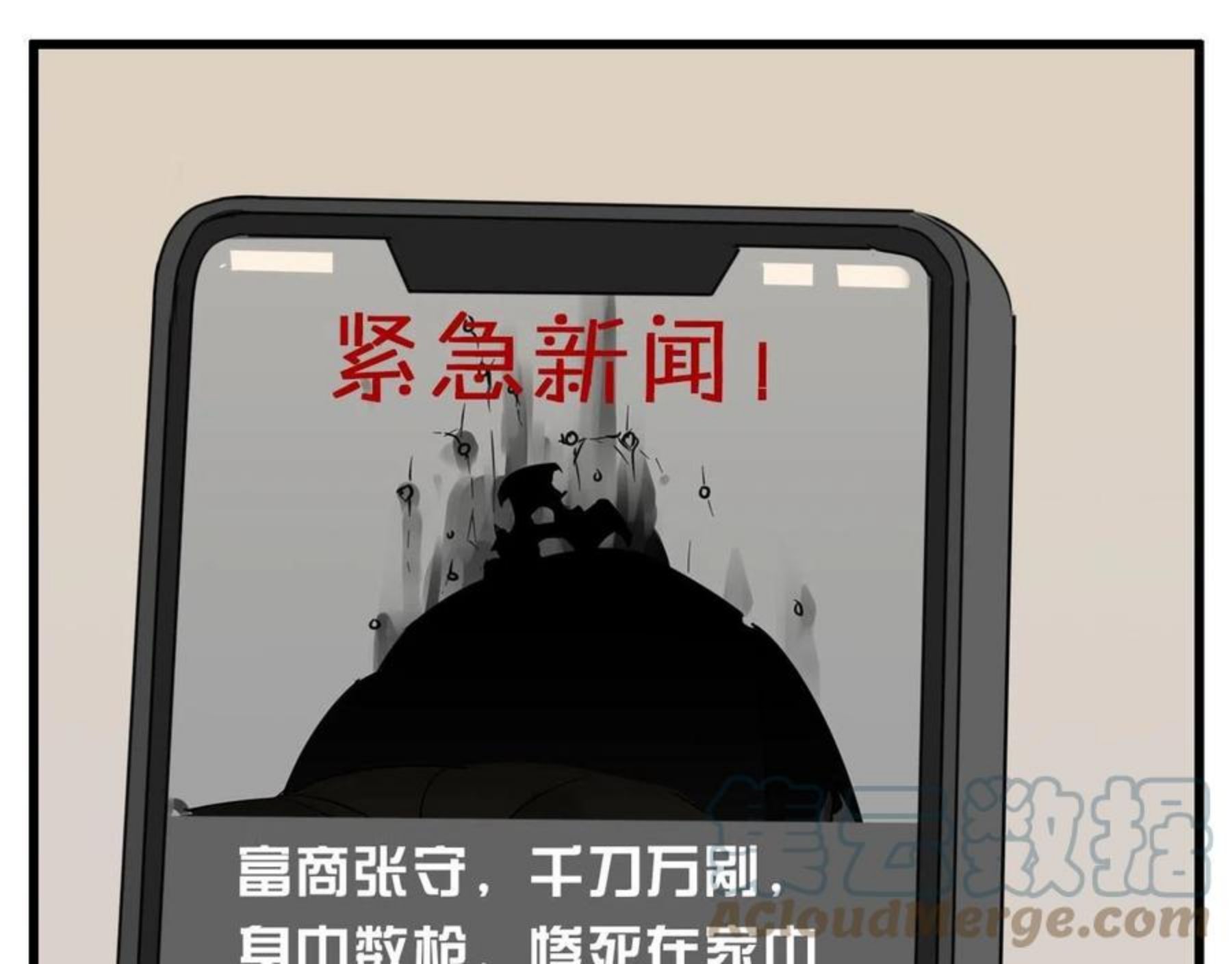 第100话对不起0