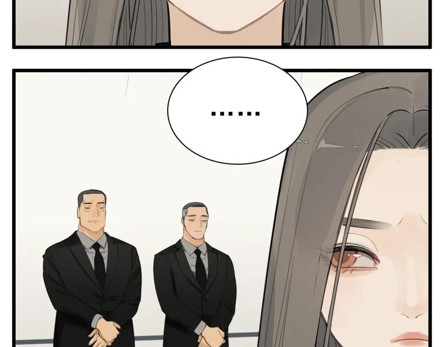 掌中之物完整版全文免费阅读漫画,110话梦中的婚礼4图