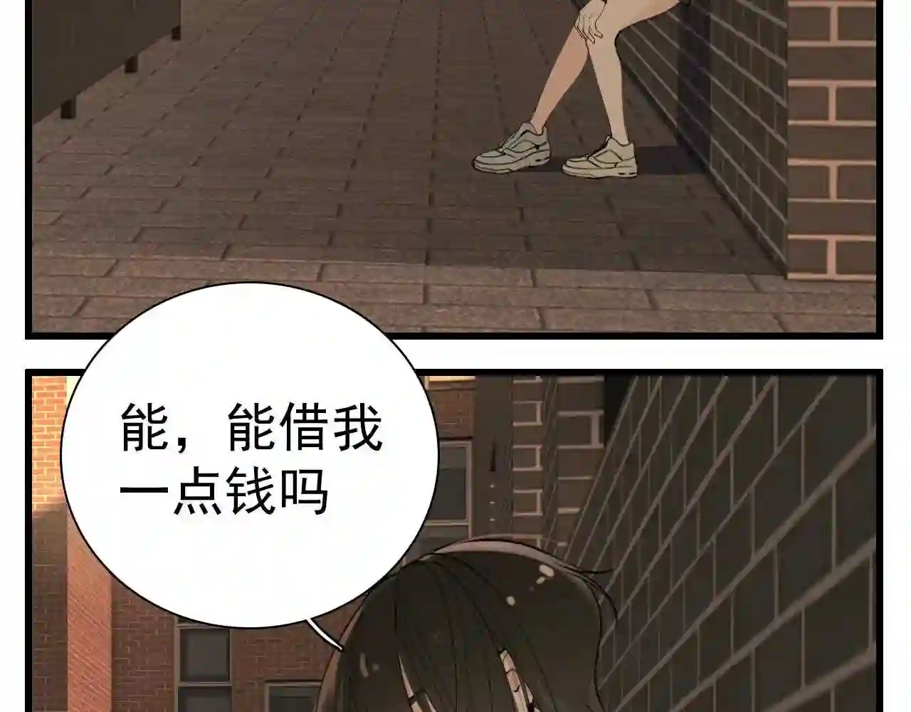 掌中之物完整版全文免费阅读漫画,第103话我毁了你2图