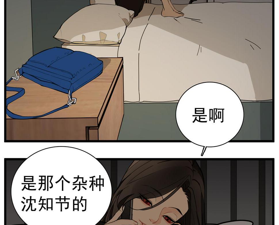 第108话赎罪吧1