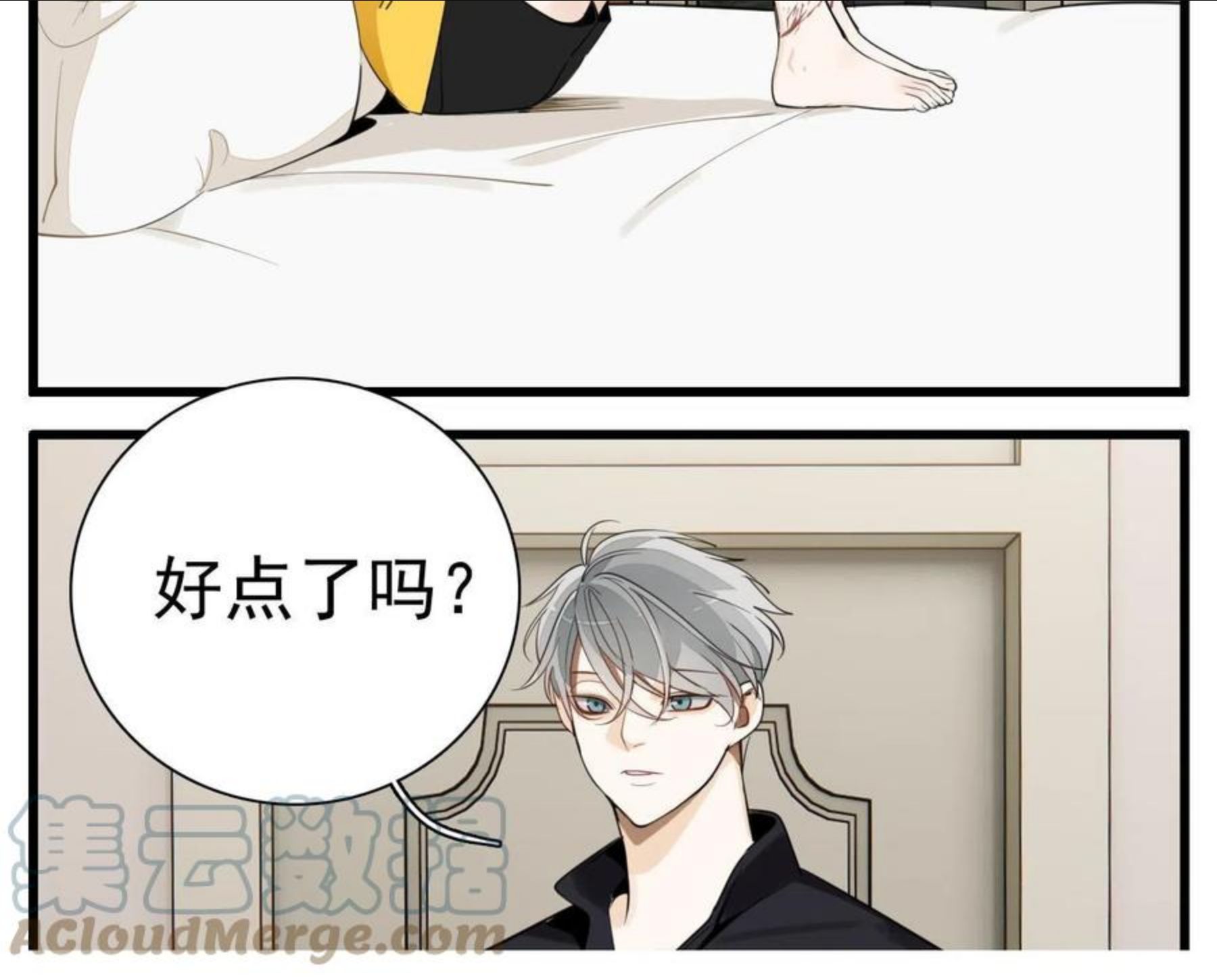 第100话对不起4