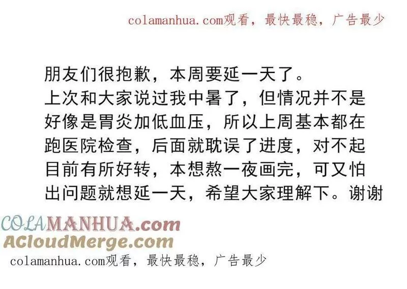 延更通知0