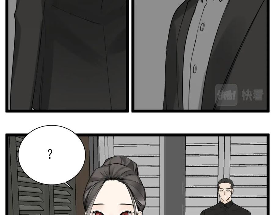 第123话 收网4