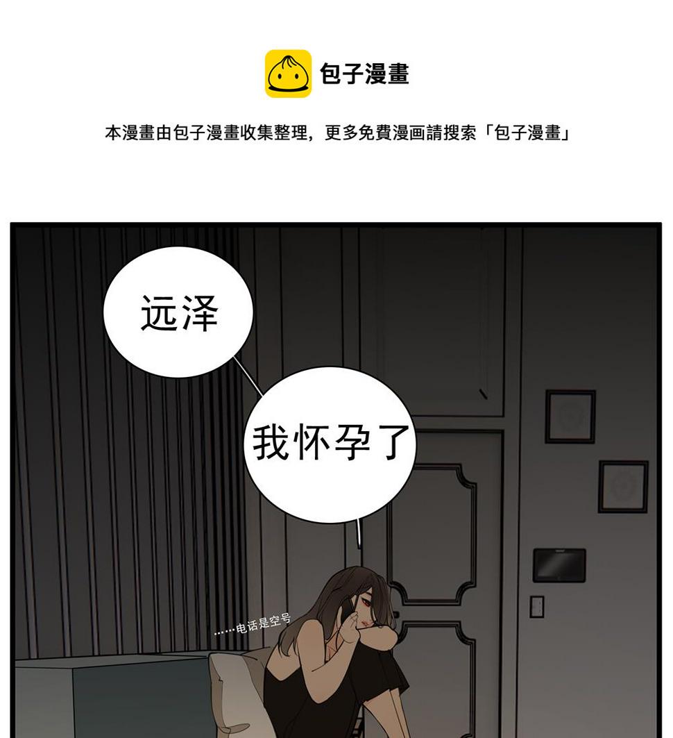 第108话赎罪吧0