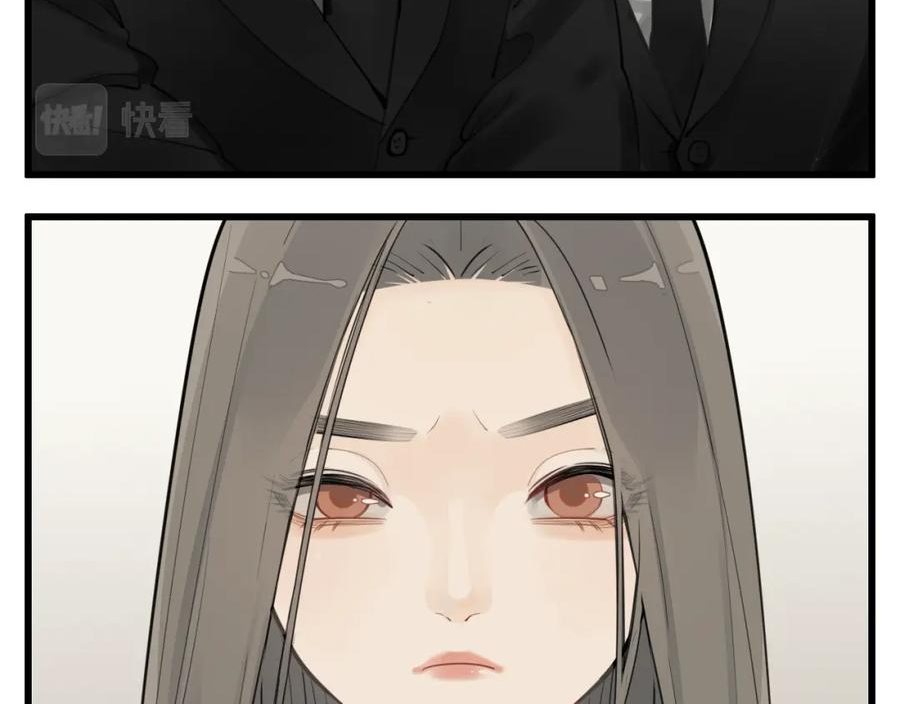 掌中之物完整版全文免费阅读漫画,110话梦中的婚礼3图