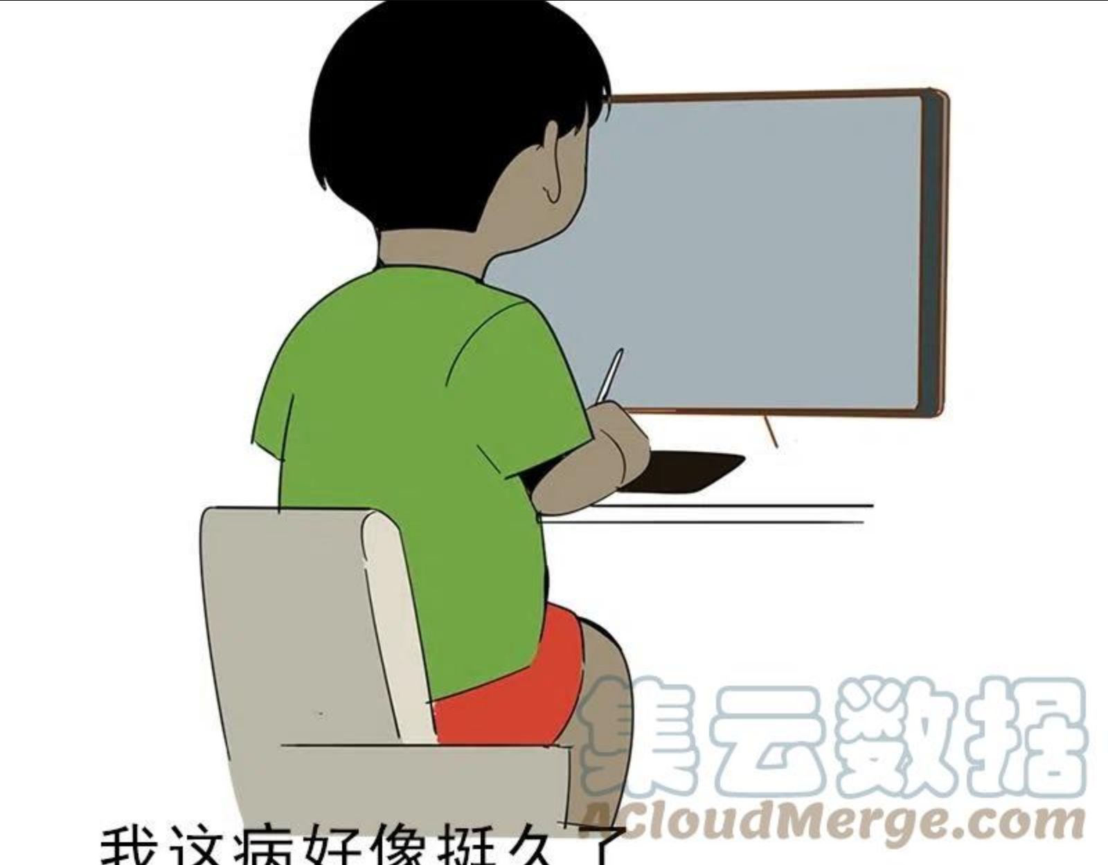 21号复更通知1