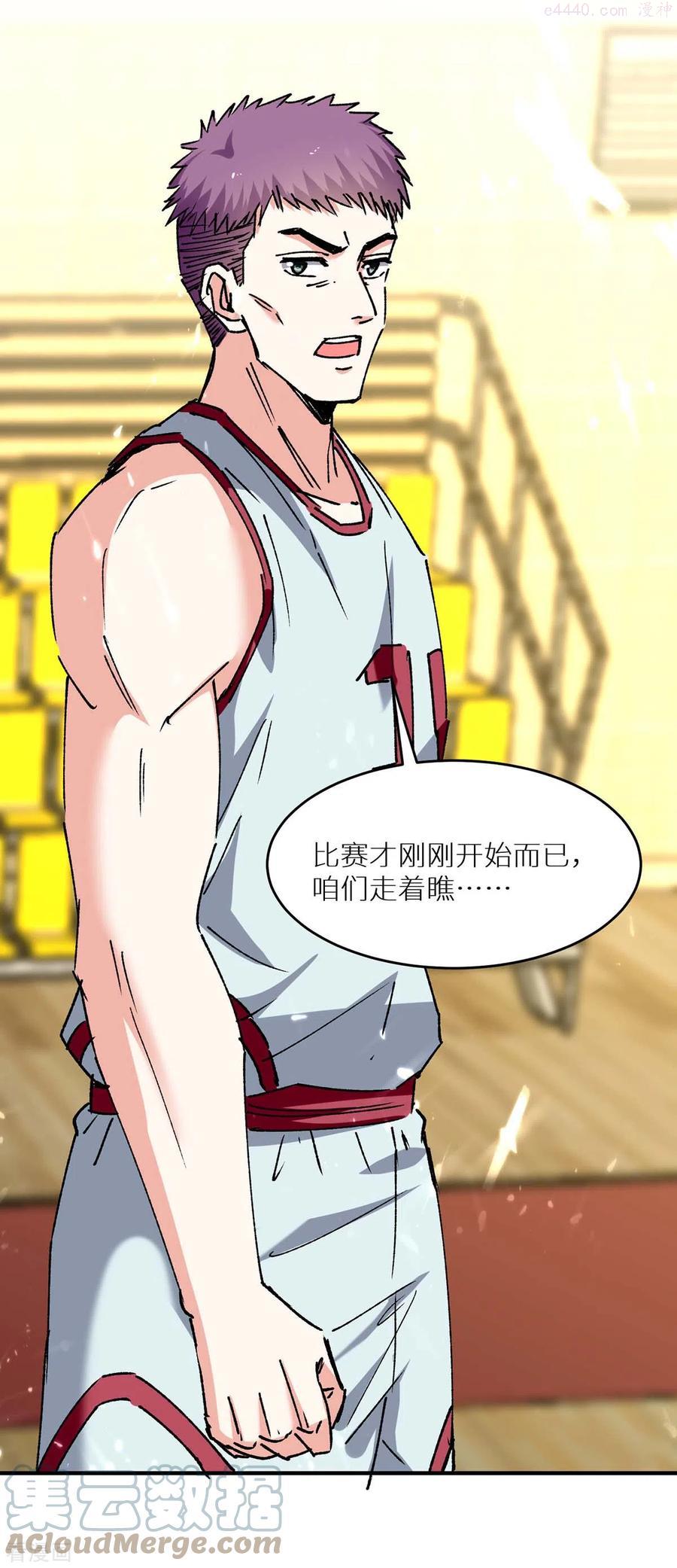第240话 降维打击2
