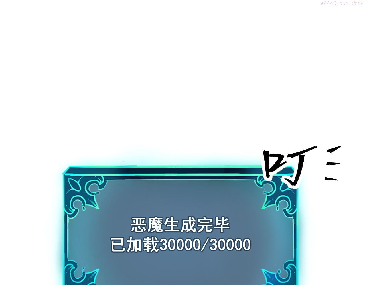 第77话 王城守卫战！4
