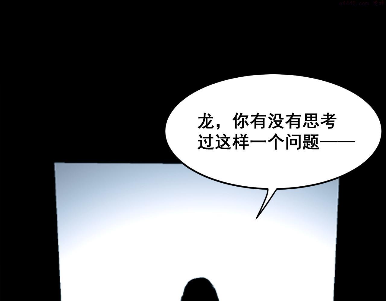 第89话 祖人回归计划！4