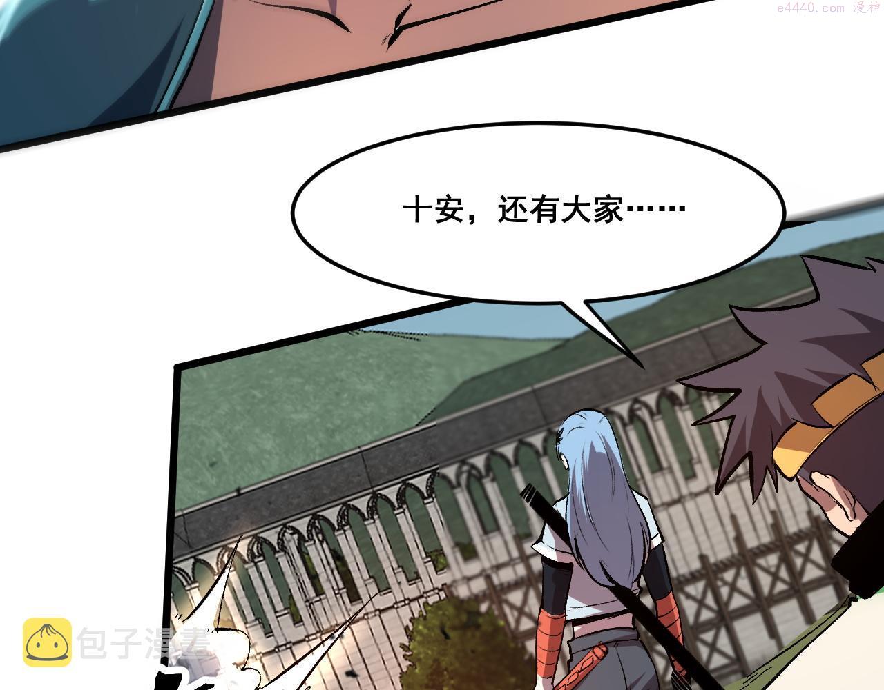 第80话 激斗！1