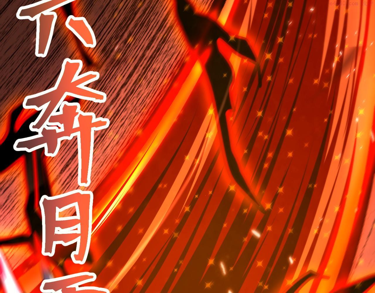 第73话 牺牲！1