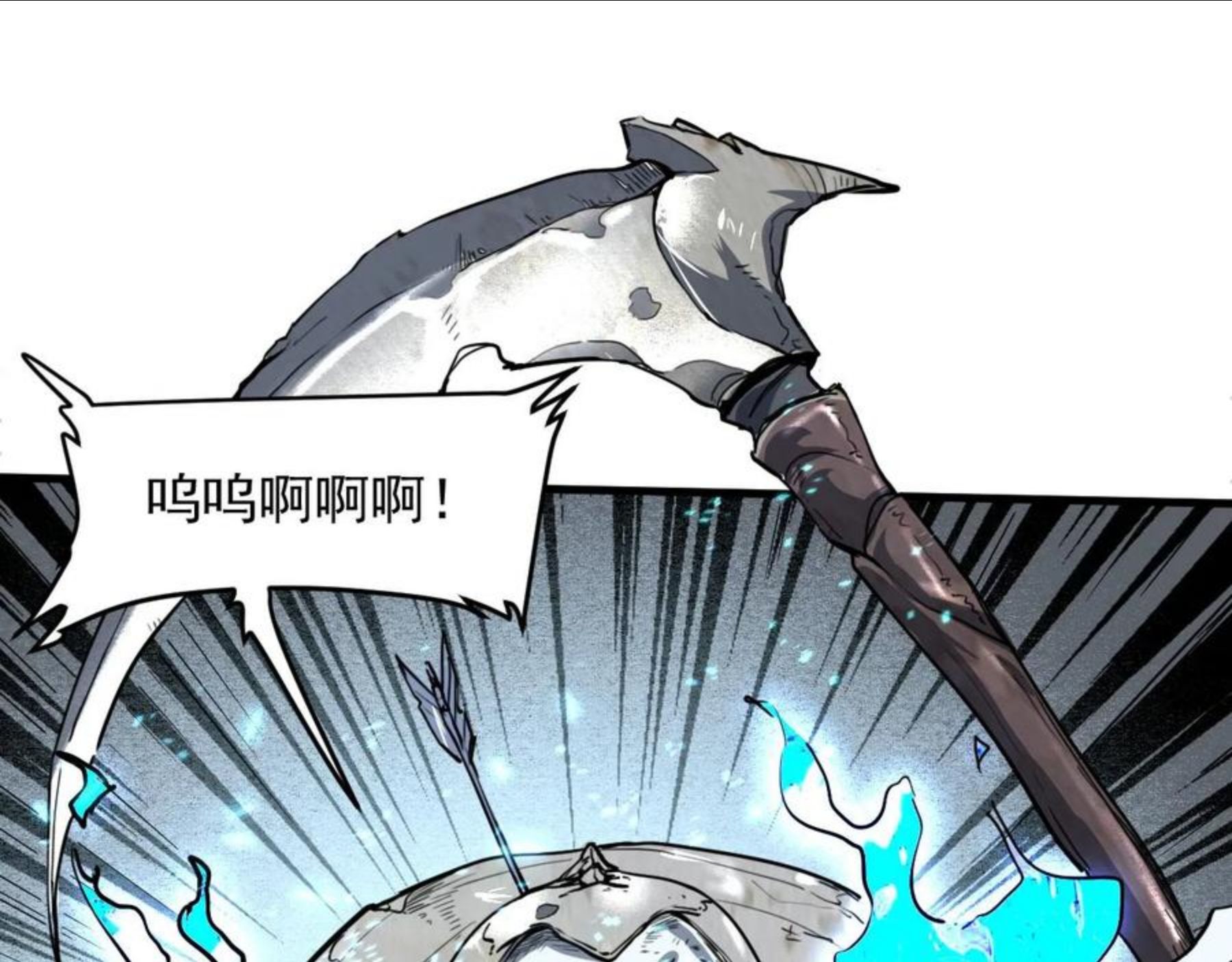 第47话 不屈怨灵4