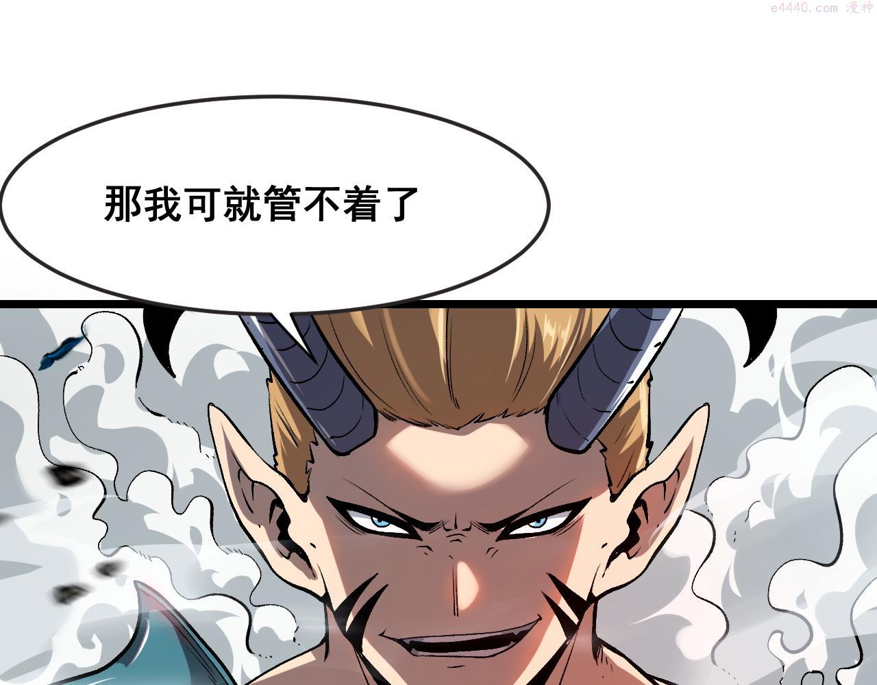 第77话 王城守卫战！0