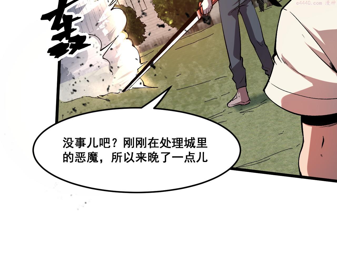第80话 激斗！2