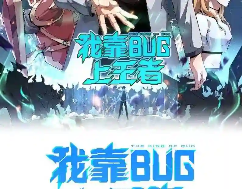 第61话 巧赢赌局!1