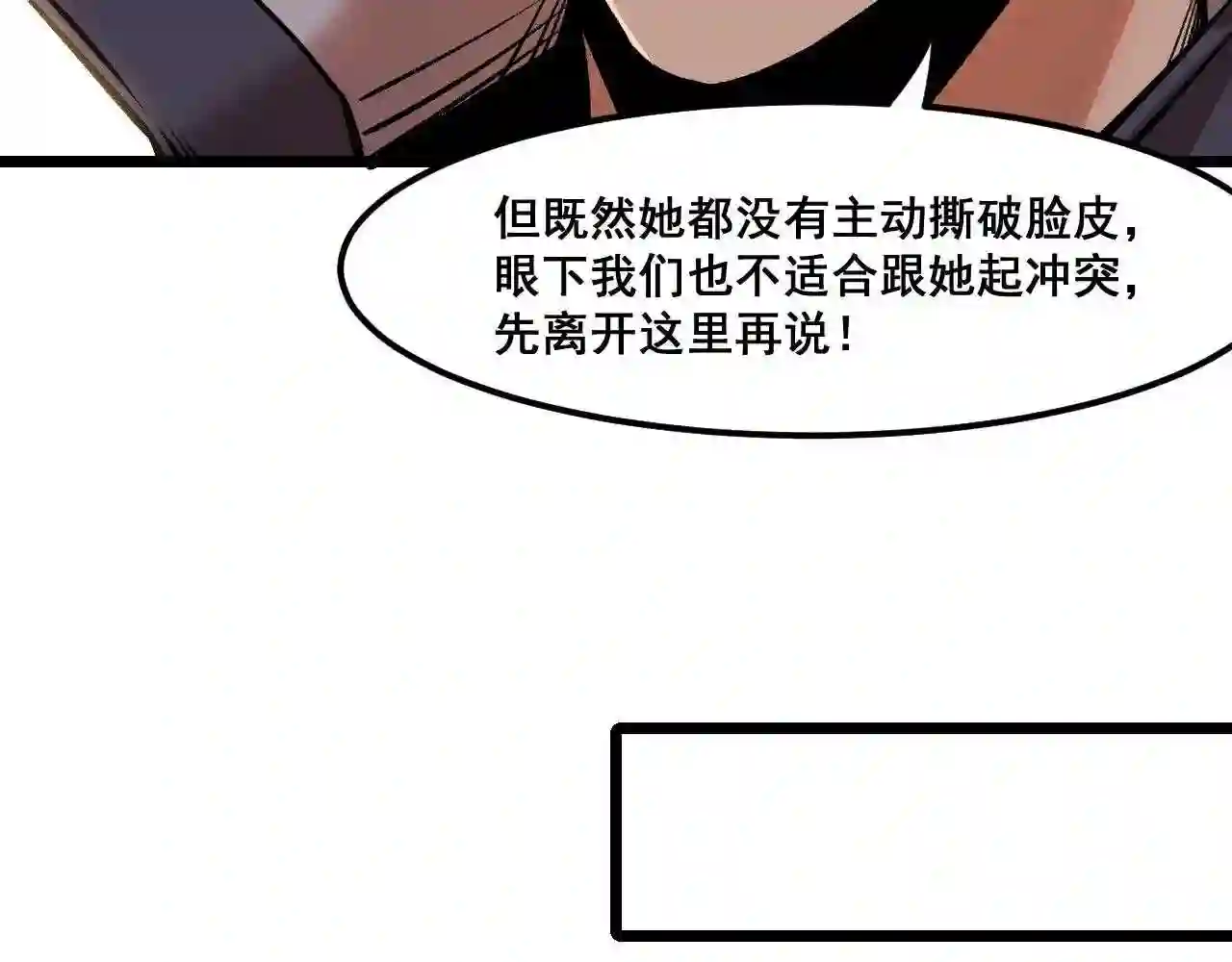 第62话 作战会议！0