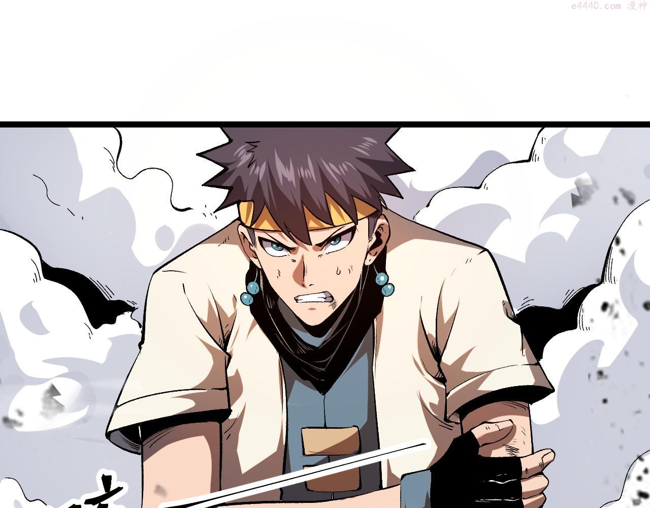 第80话 激斗！4