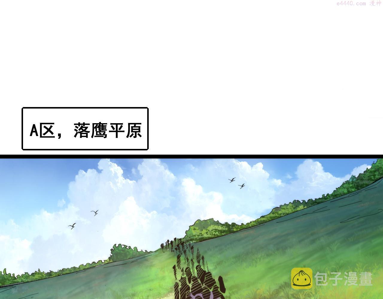 第74话 入城！4