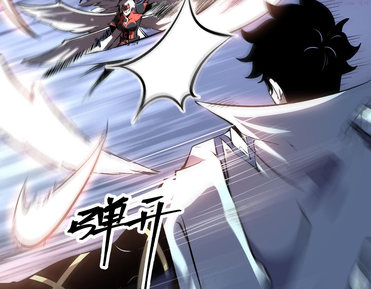 第73话 牺牲！1