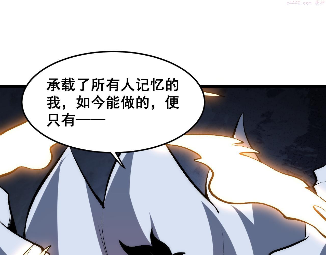 第94话 卷土重来！4