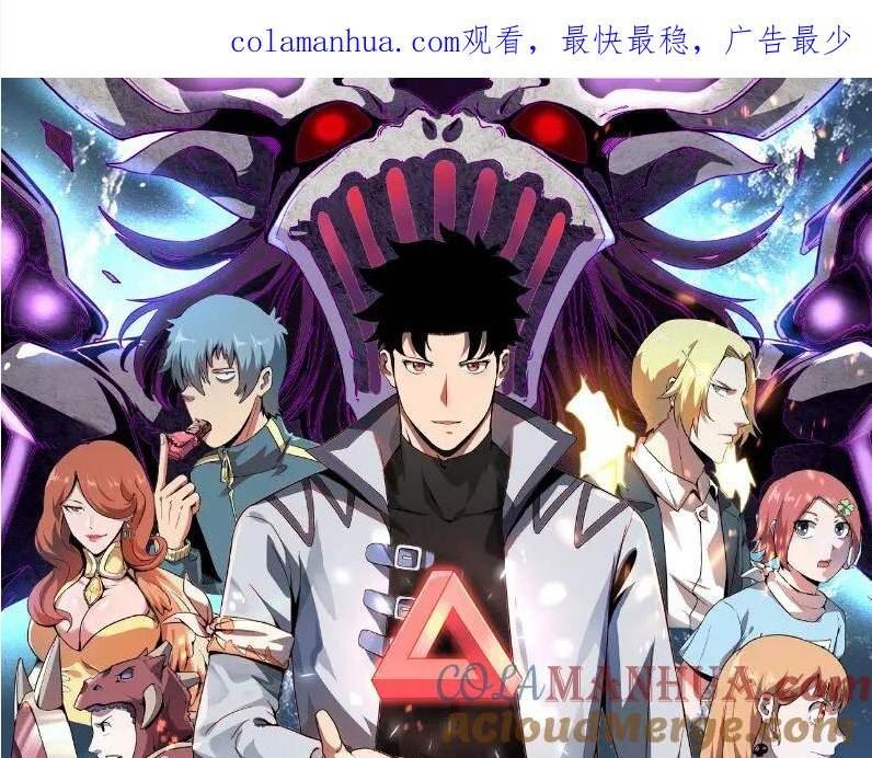 第108话 不死之身！0