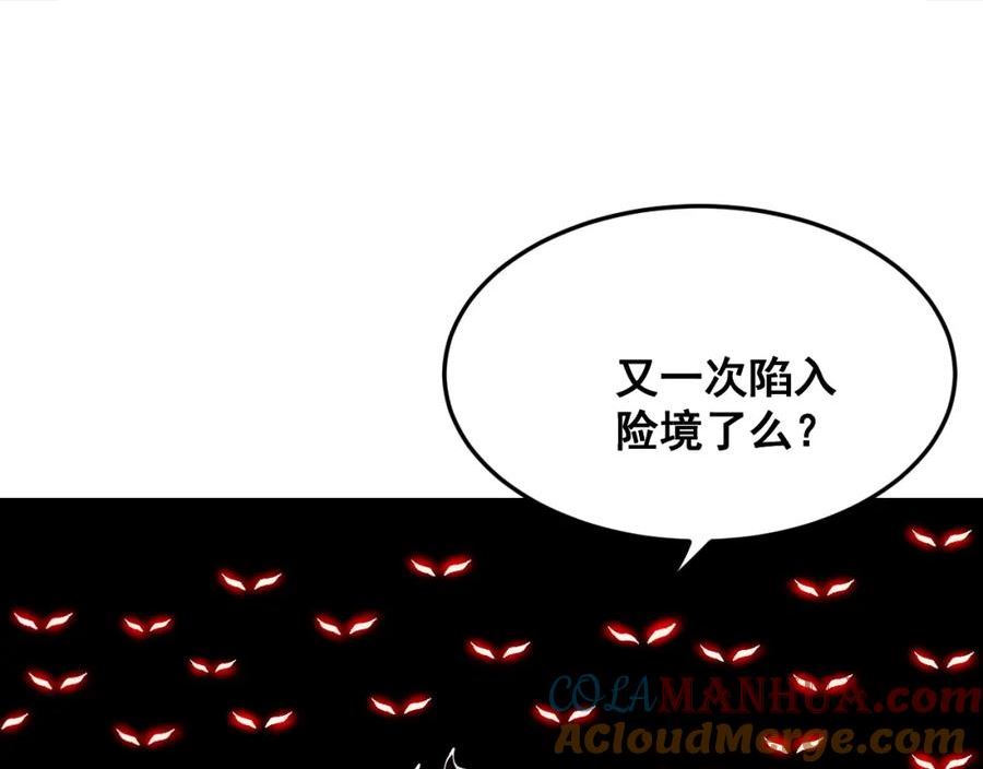 第105话 远古的封印！4