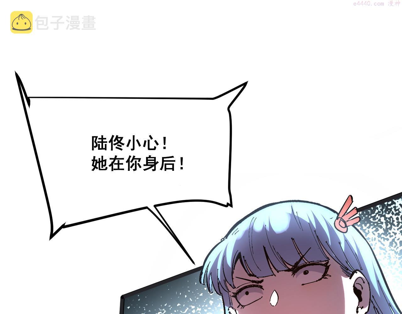 第73话 牺牲！4