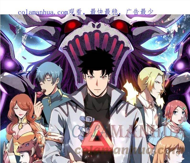 第100话 死亡换来的胜利！0