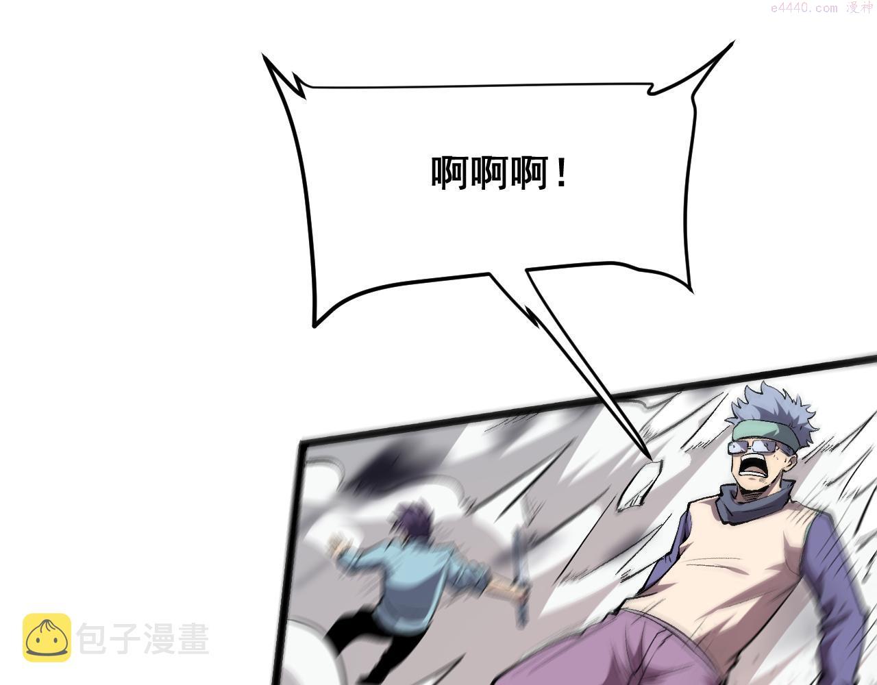 第77话 王城守卫战！4