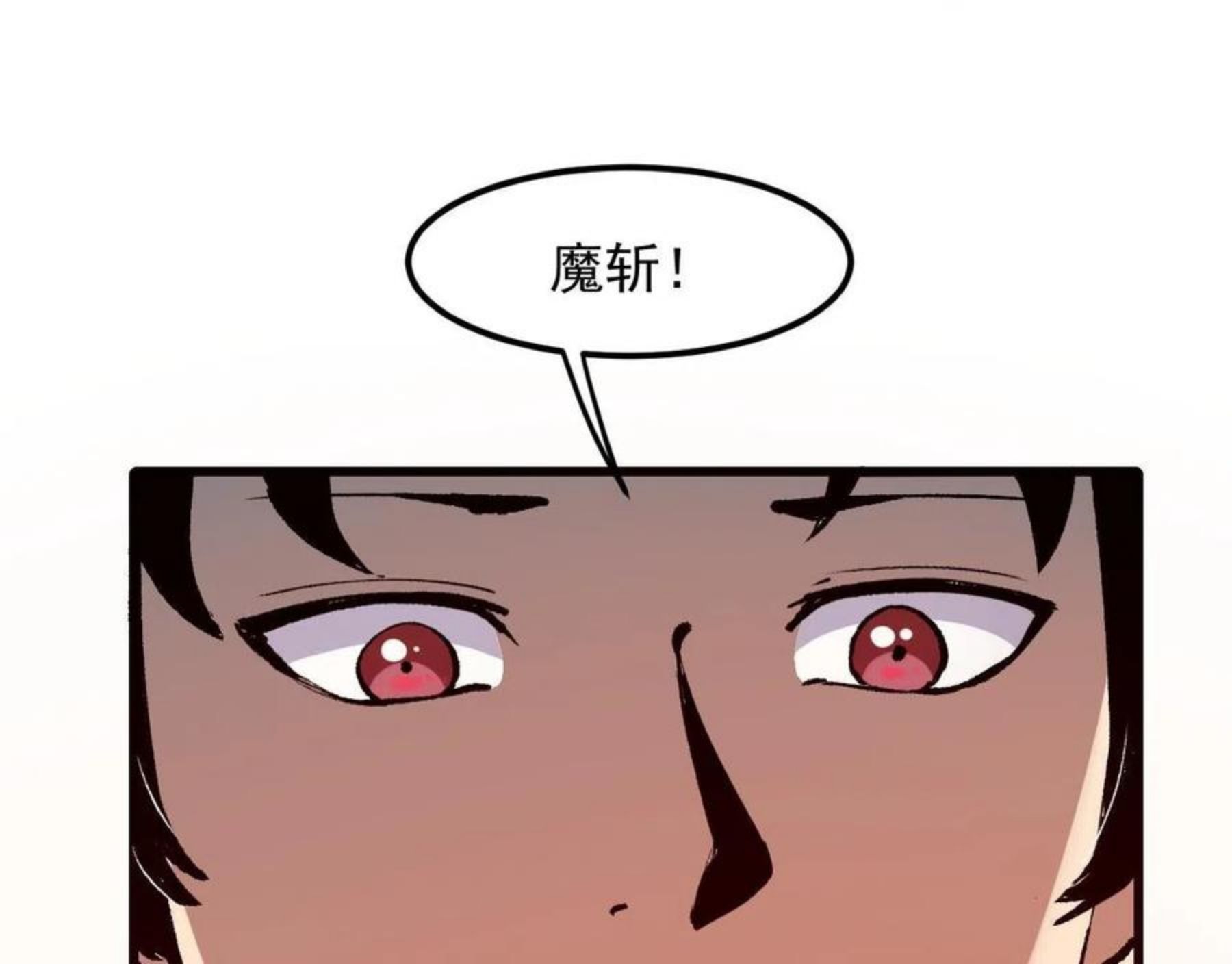 第47话 不屈怨灵2