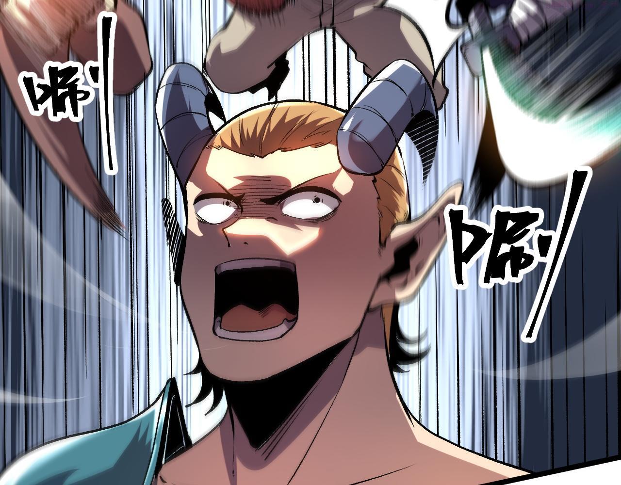 第80话 激斗！0