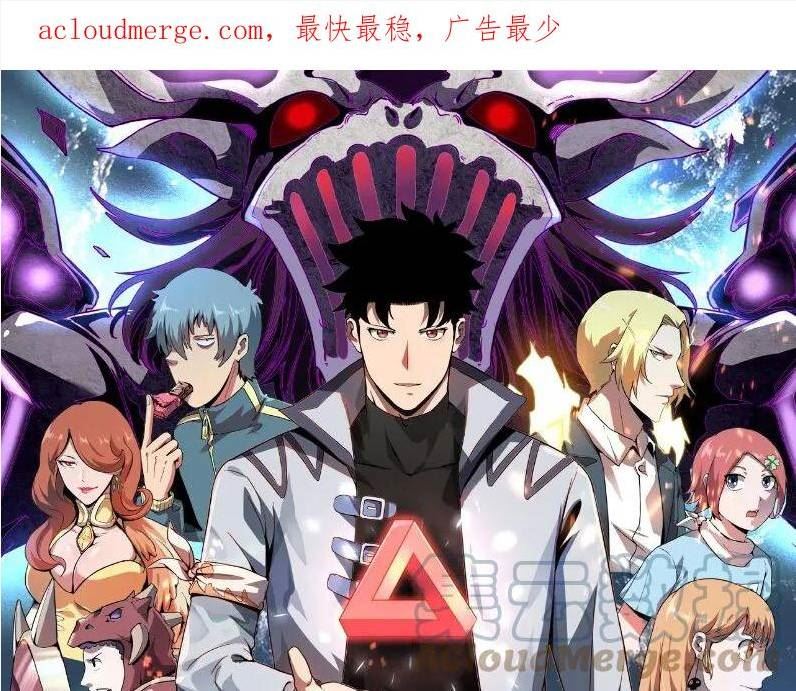 第96话 创造者！0