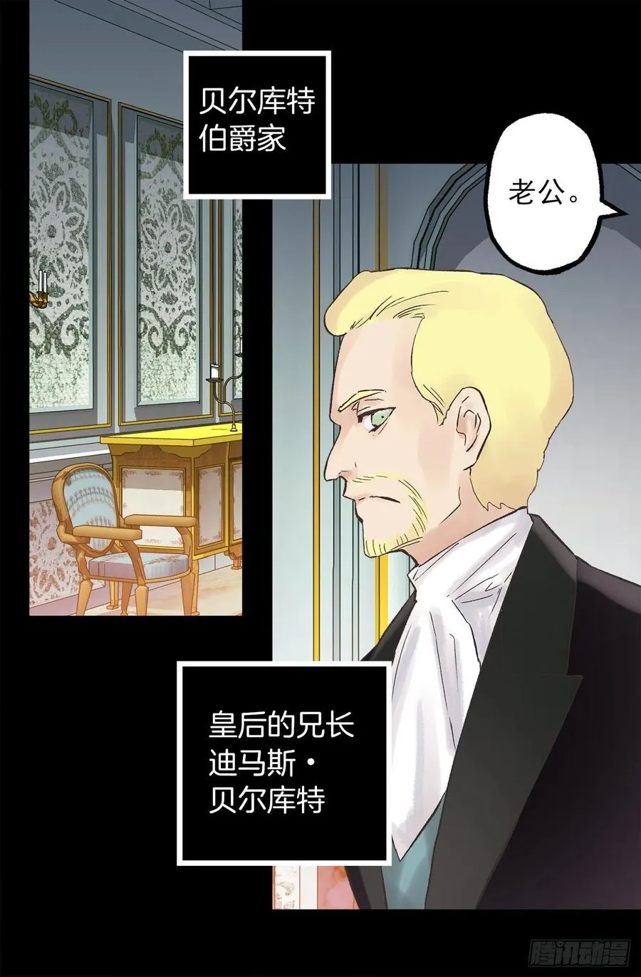 337.棘手的魔法研究1