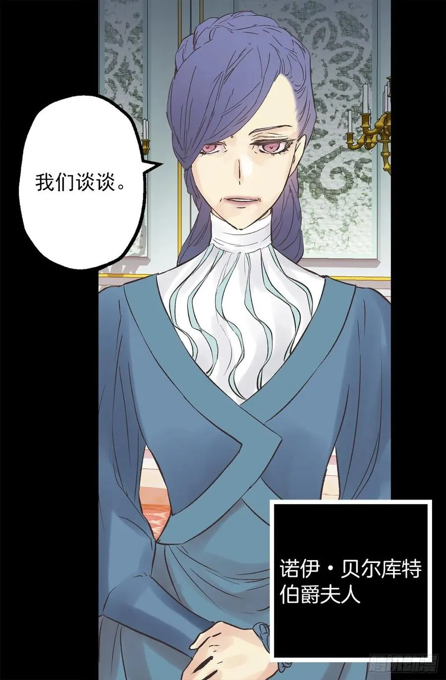 337.棘手的魔法研究2