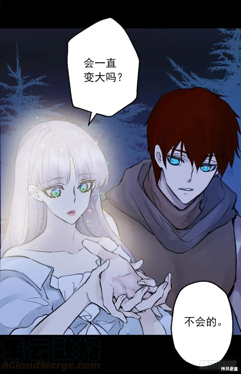 第441话2