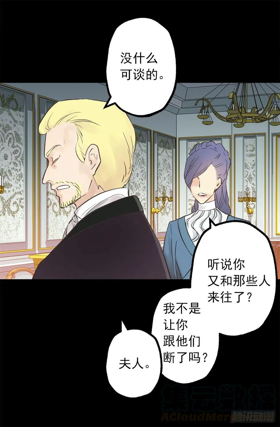 337.棘手的魔法研究3