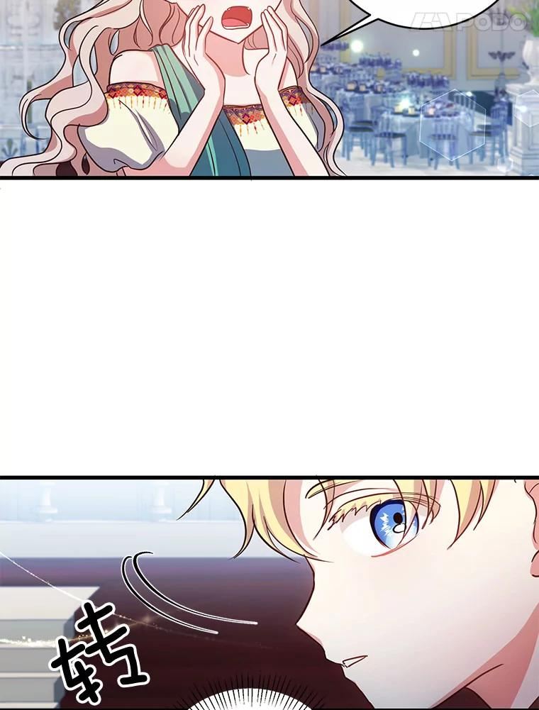 龙宝宝小名乳名大全漫画,61.绑架5图