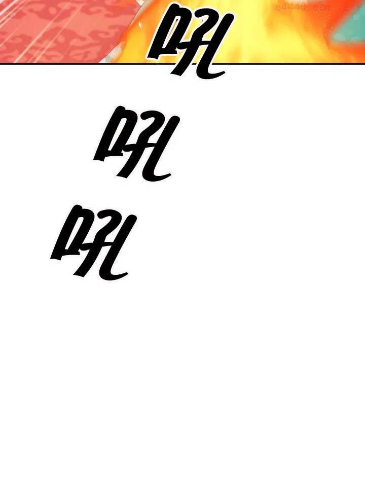 龙宝宝男孩带水的名字漫画,第37话4图