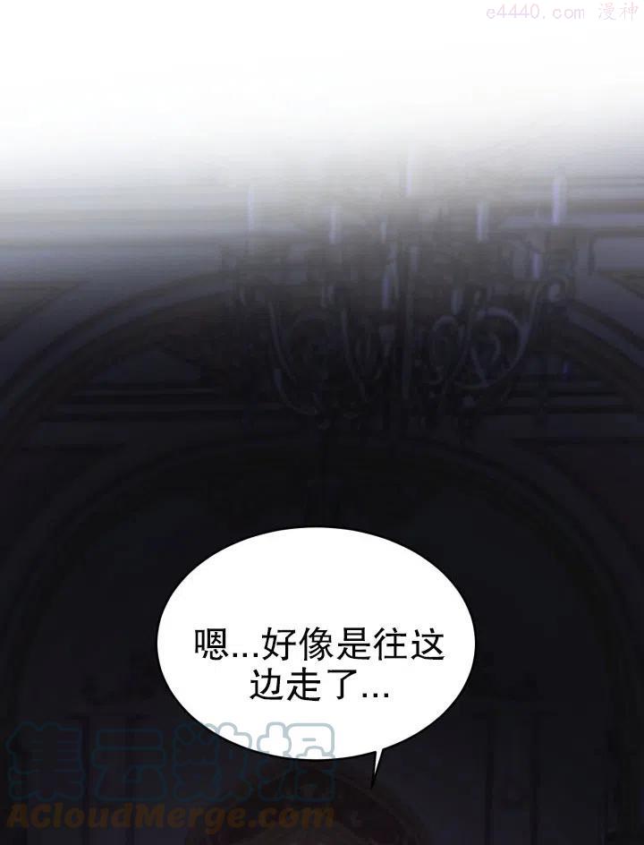龙宝宝漫画,第32话5图