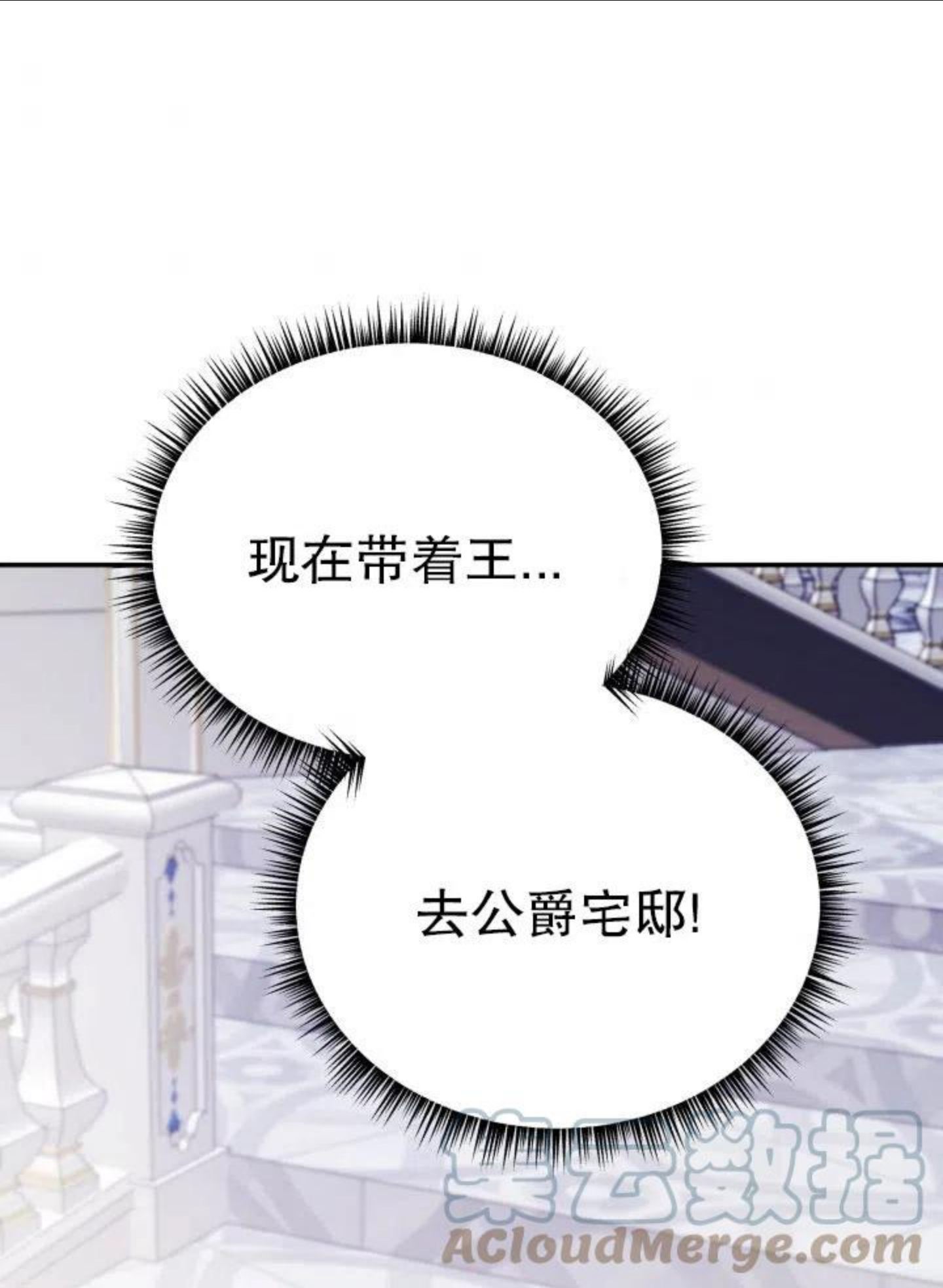 第38话0