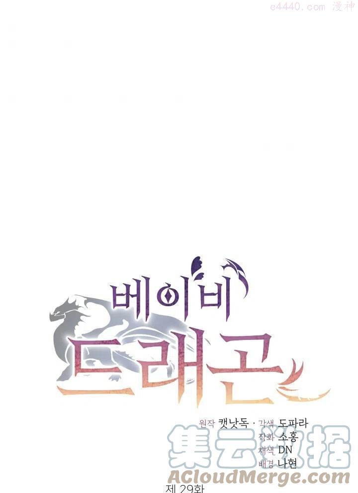 第29话0