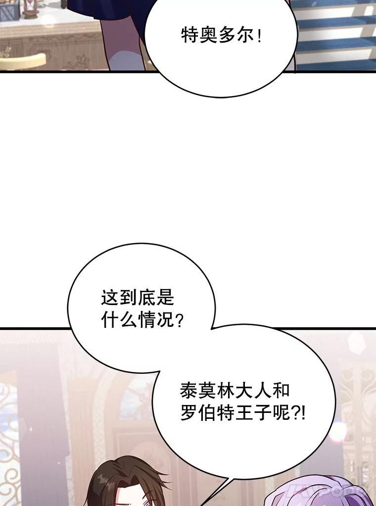 60.又现龙蛋4