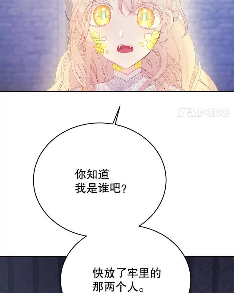 40.解救3