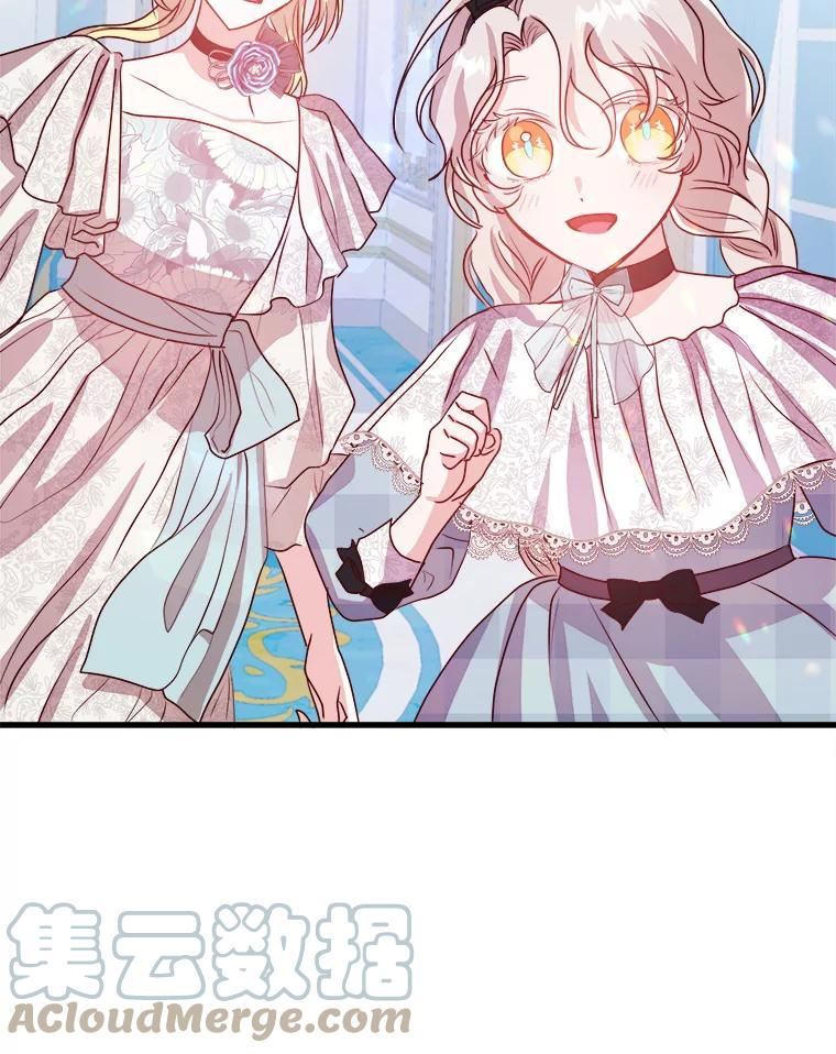 龙宝宝漫画,49.失忆5图