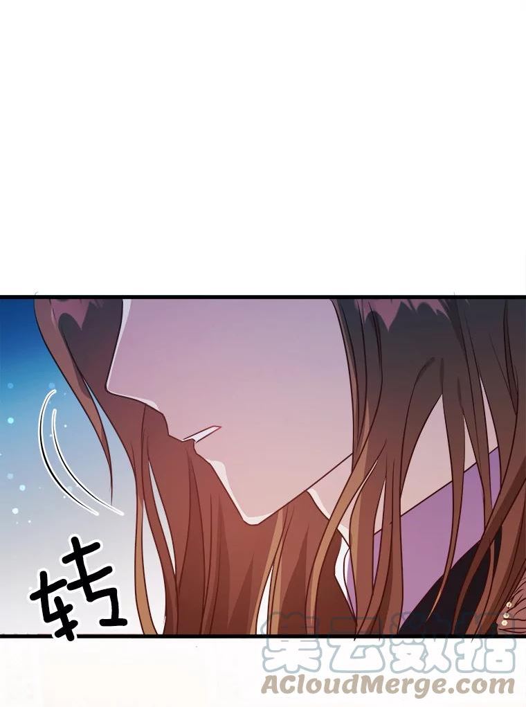 龙宝宝漫画,52.出行5图