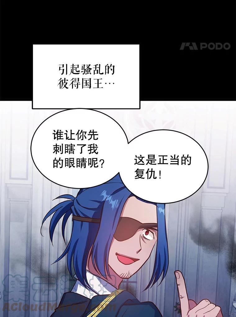 64.另一条龙3